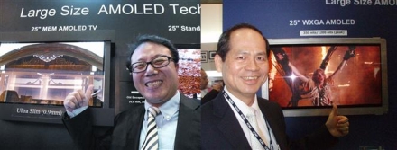 Prototip de OLED TV de 25” de la Chi Mei EL Prototip de OLED TV de 25” de la Chi Mei EL