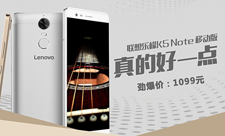 Lenovo K5 Note Lenovo K5 Note