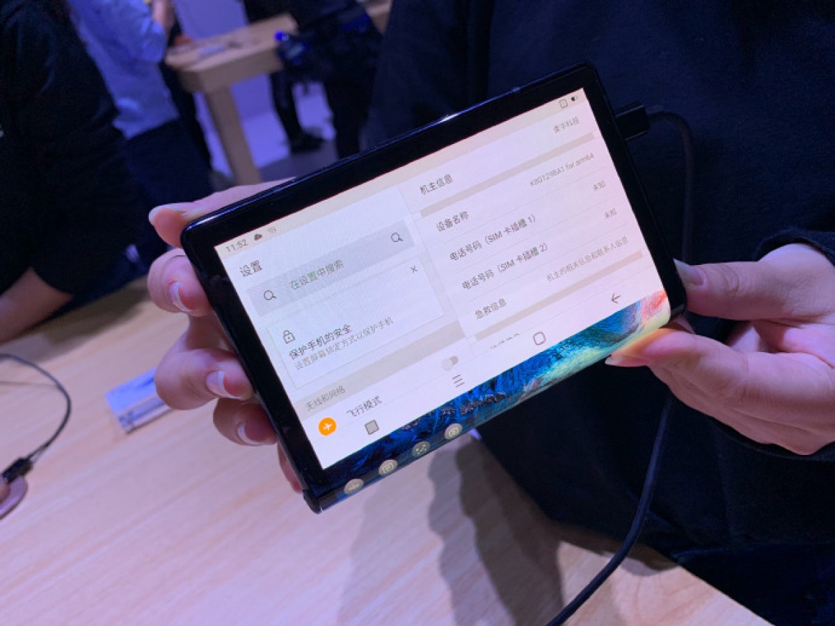 FlexPai Rouyu Technology
