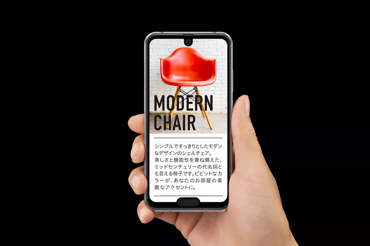 Sharp AQUOS R2 Compact