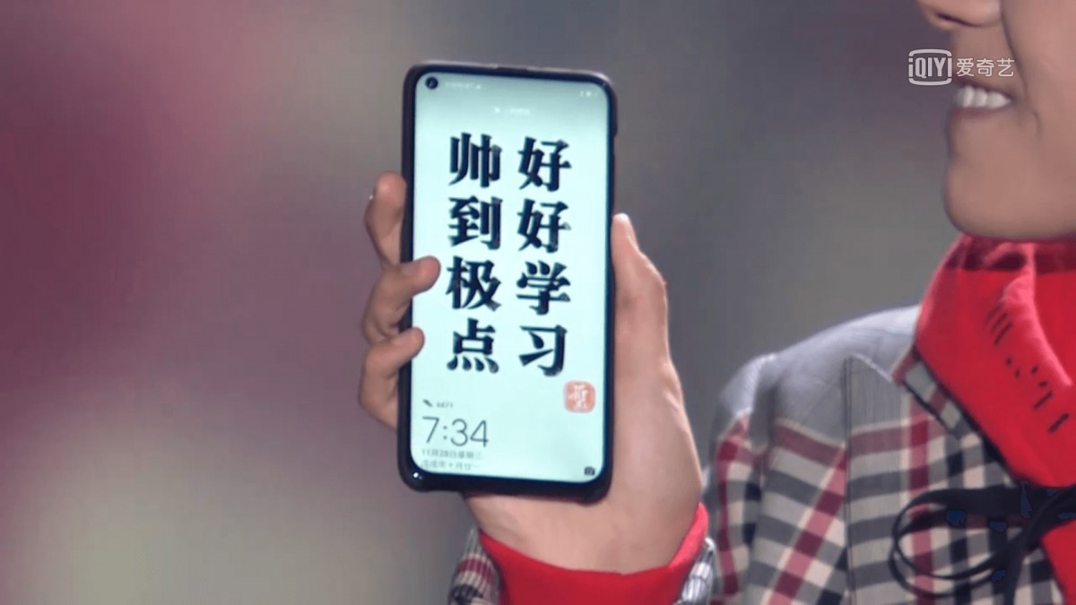 Huawei Nova 4 prezentat