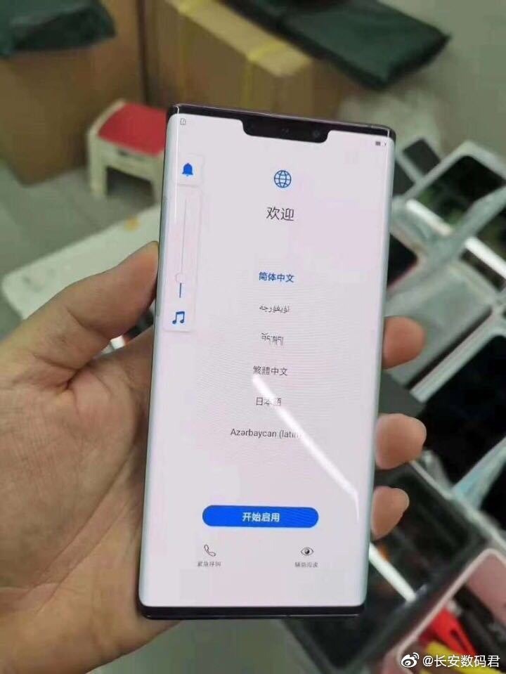 Huawei Mate 30 Pro leak