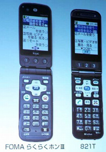 Fujitsu RakuRaku şi Toshiba 821T