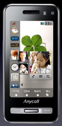 AnyCall Haptic
