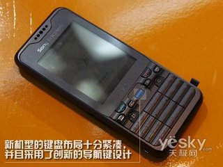 Sony Ericsson beibei Sony Ericsson beibei