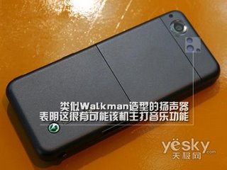 Sony Ericsson beibei Sony Ericsson beibei