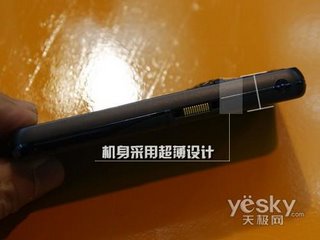 Sony Ericsson beibei Sony Ericsson beibei