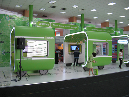 Cosmote Cerf 2008