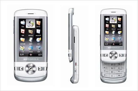 Motorola VE75 Motorola VE75