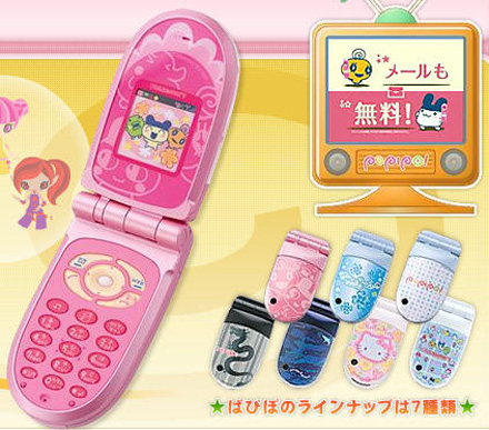 Telefoanele japoneze vor invada Europa Telefoanele japoneze vor invada Europa