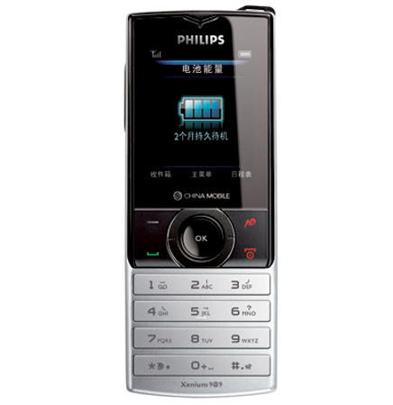 Philips Xenium X500 Philips Xenium X500