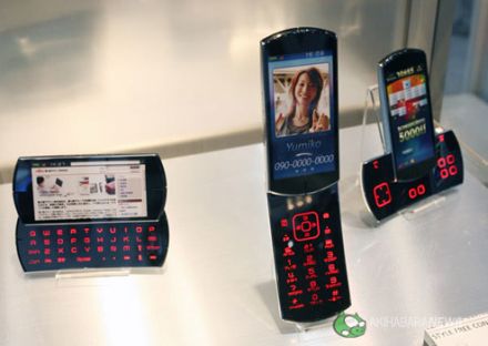 Telefonul 2-in-1 - un concept de la Fujitsu Telefonul 2-in-1 - un concept de la Fujitsu