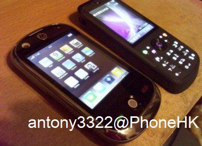 Motorola Attila Motorola Attila