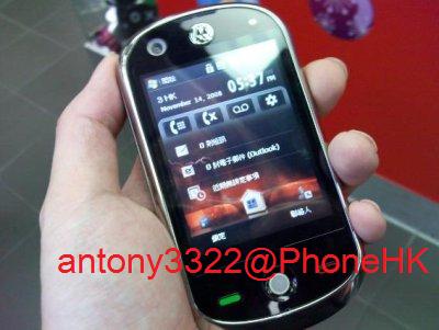 Motorola Attila Motorola Attila