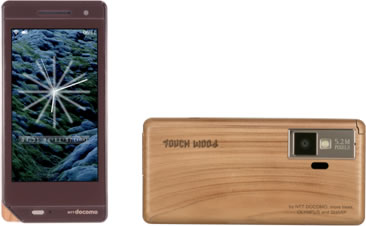 Touch Wood