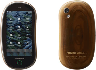 Touch Wood