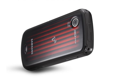 Primul telefon cu ecran 3D