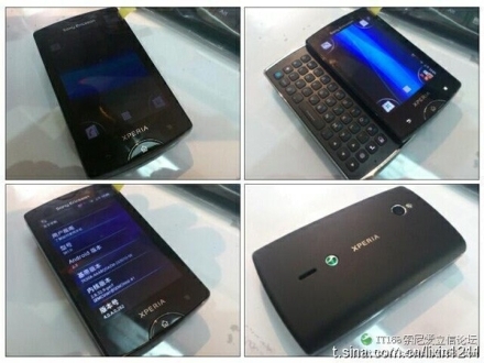 Succesorul lui Sony Ericsson Xperia X10 Mini Pro în China Succesorul lui Sony Ericsson Xperia X10 Mini Pro în China