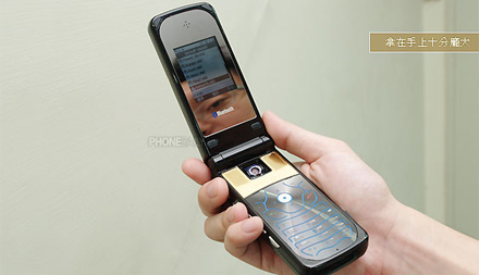 LG iCool G700