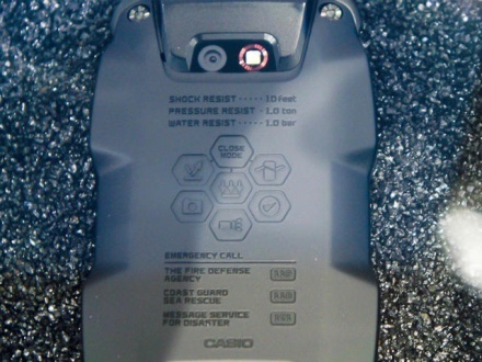 Casio G-Shock - carcasa este metalică în spate Casio G-Shock - carcasa este metalică în spate