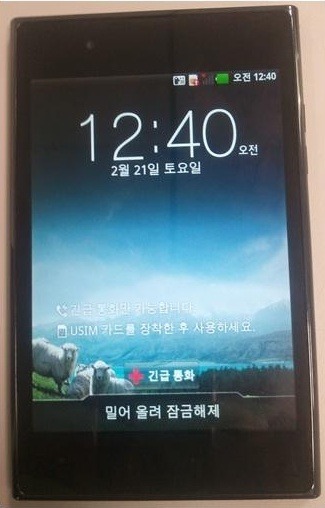 LG Optimus VU