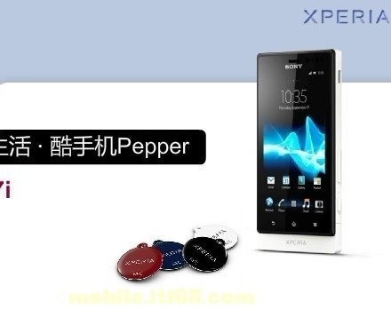 Sony Xperia Pepper în imagine oficială