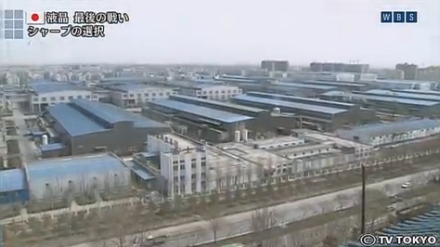 Fabricile Foxconn