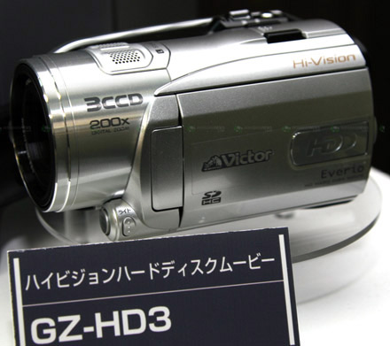 JVC HZ-HD3