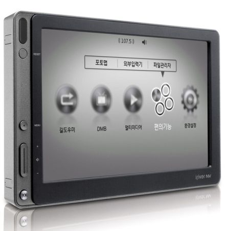 iRiver NV Life – un gadget multifuncţional