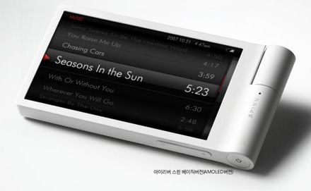 iRiver SPINN lansat oficial iRiver SPINN lansat oficial