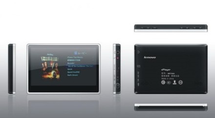 Lenovo MRT800 Lenovo MRT800