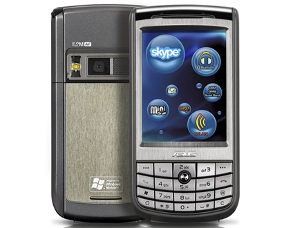 Telefonul meu cu funcţie de PMP